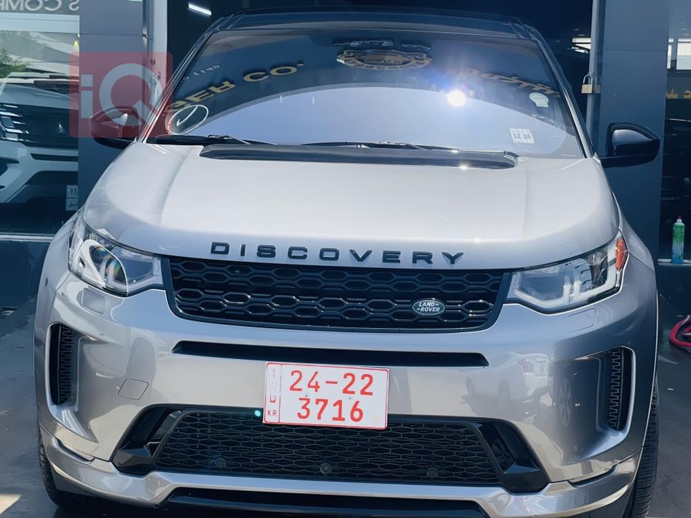 لاند روفر ديسكوفري